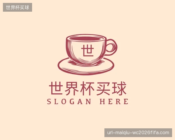 介绍世界杯买球集团