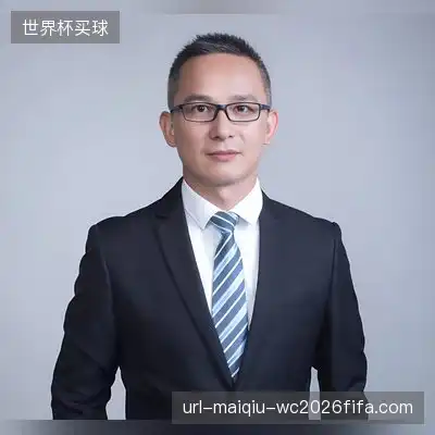 严荷